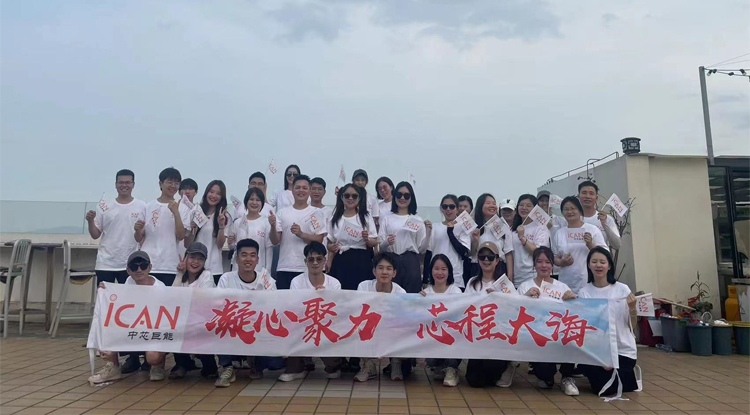 凝心聚力，芯程大海--中芯巨能鹽田海濱棧道團建活動