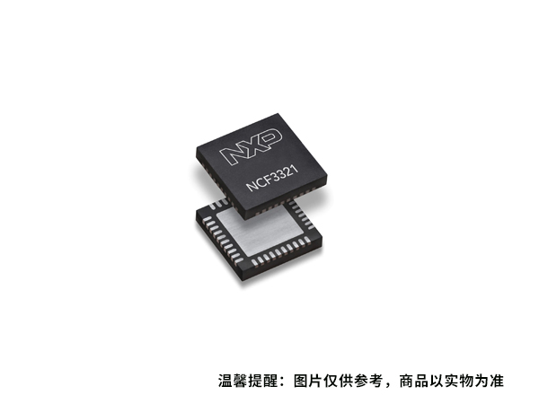NCx3321 NXP(恩智浦) 汽車NFC前端芯片