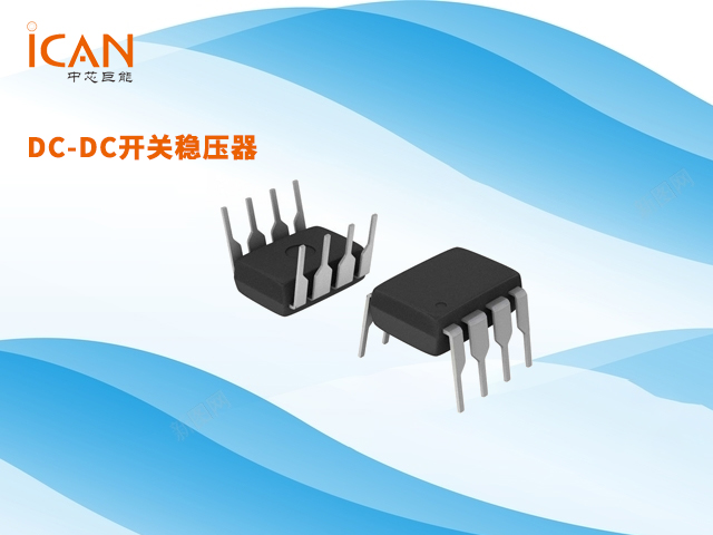 DC-DC開關(guān)穩(wěn)壓器：工作原理、優(yōu)缺點(diǎn)、主要參數(shù)、選型方法和應(yīng)用領(lǐng)域解析