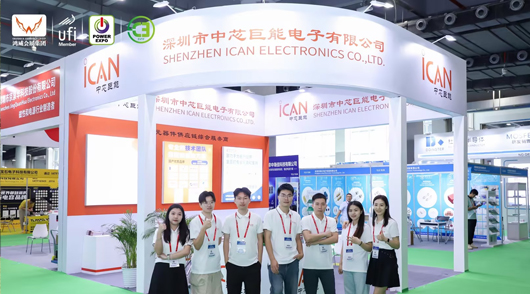 2024年世界電源產(chǎn)業(yè)博覽會(huì)參展人員大合照