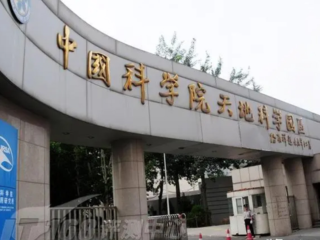 中國(guó)科學(xué)院攻克PLC光分路器芯片技術(shù)難