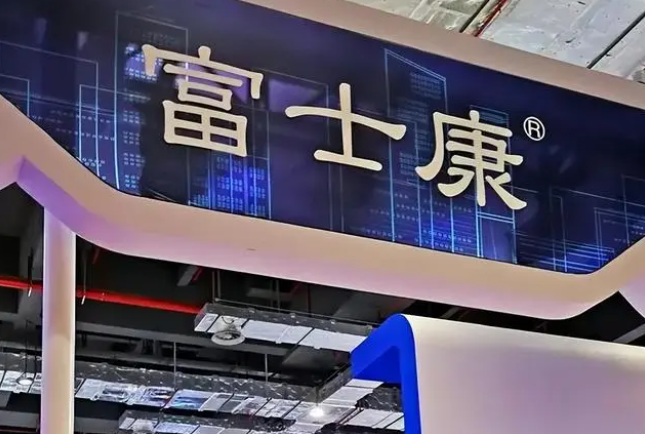 富士康計(jì)劃在印度建設(shè)兩家零部件工廠，以保持供應(yīng)鏈多元化