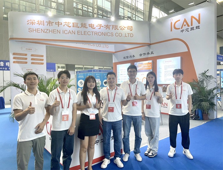 2023年世界電源產(chǎn)業(yè)博覽會(huì) 參展人員大合照