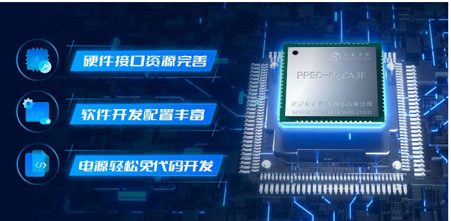 森木磊石PPEC數(shù)字電源控制核心重塑大功率電源開發(fā)