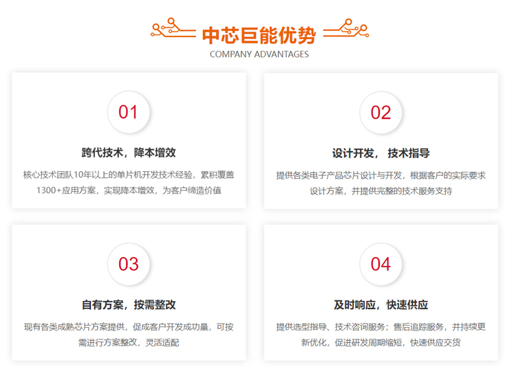 電動(dòng)車儀表盤降壓恒壓IC方案：確保騎行安全與便捷