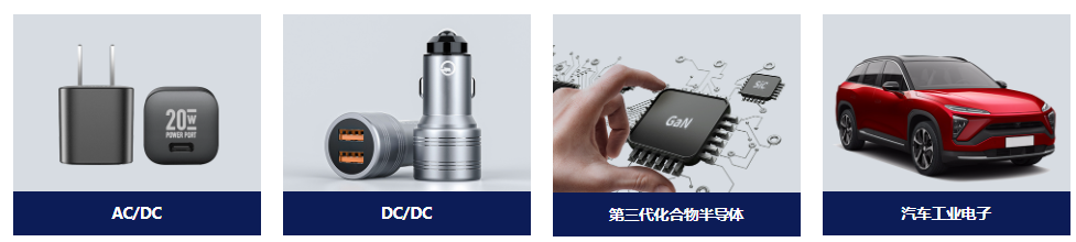 無(wú)錫硅動(dòng)力有哪些芯片/電子元器件