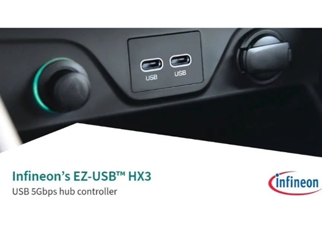 英飛凌發(fā)布EZ-USB?HX3：強(qiáng)大的USB集線器控制器