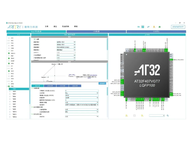 雅特力AT32 Workbench：提升嵌入式系統(tǒng)開發(fā)效率的利器