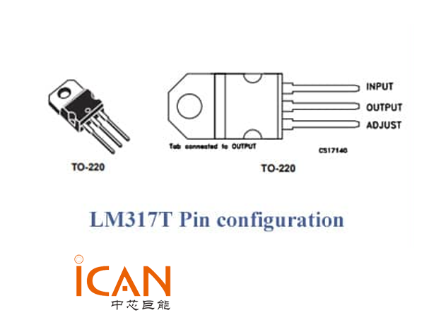 LM317T引腳圖