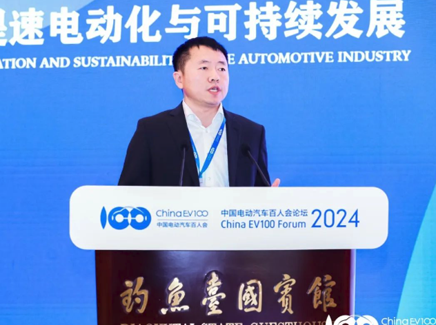 德州儀器在2024年中國電動(dòng)汽車百人會(huì)論