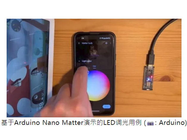 芯科科技攜手Arduino推出Nano Matter開
