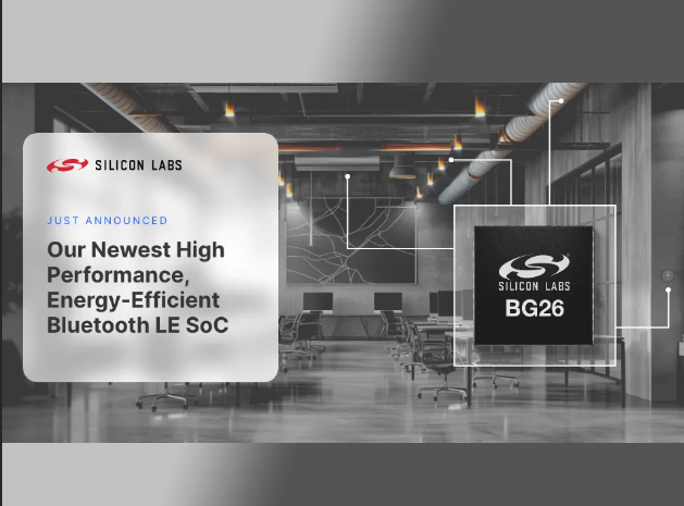 Silicon Labs EFR32BG26藍(lán)牙SoC：物聯(lián)網(wǎng)