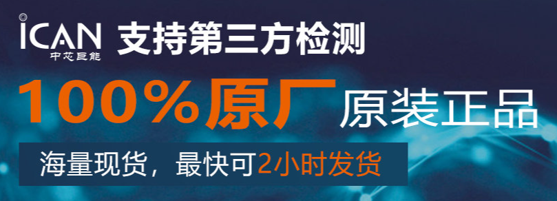 Broadcom原廠原裝現(xiàn)貨