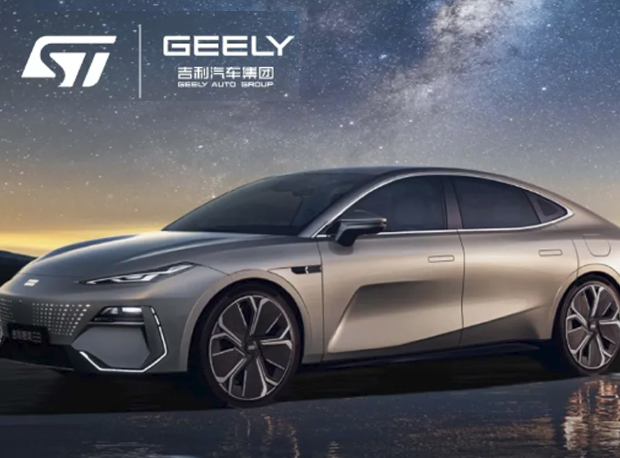意法半導(dǎo)體與吉利汽車加強(qiáng)合作，共推新能