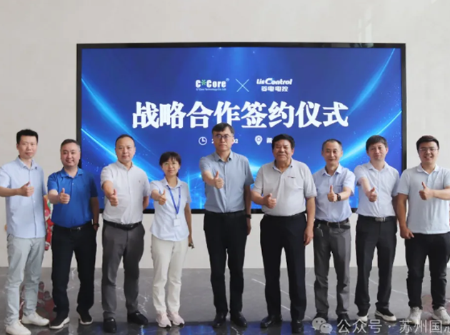 國芯科技與菱電電控強(qiáng)強(qiáng)聯(lián)手，共繪汽車動力系統(tǒng)控制器國產(chǎn)化新篇章