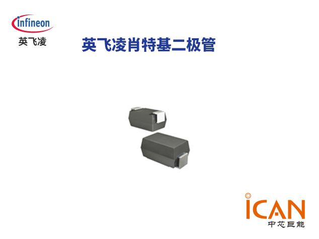 最新英飛凌肖特基二極管價格詳細分析