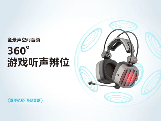 炬芯科技聯(lián)手驡訊電子推出全新Xear? 3