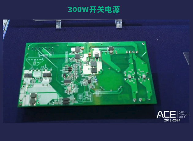 300W開關(guān)電源