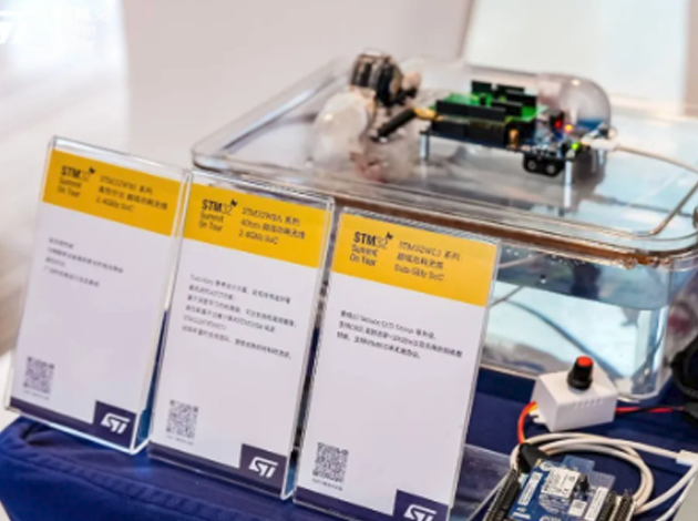 STM32新品發(fā)布：賦能新興技術(shù)領(lǐng)域，共創(chuàng)未來生產(chǎn)力