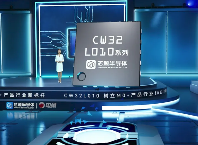 武漢芯源半導體CW32L010：樹立M0+ MCU新標桿