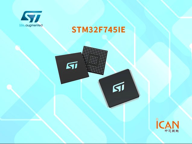 【一文讀懂】STM32F745IE技術(shù)參數(shù)詳解