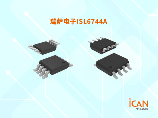 ISL6744A：適用于全橋和半橋拓?fù)涞母咝阅艹跫?jí)側(cè)控制器