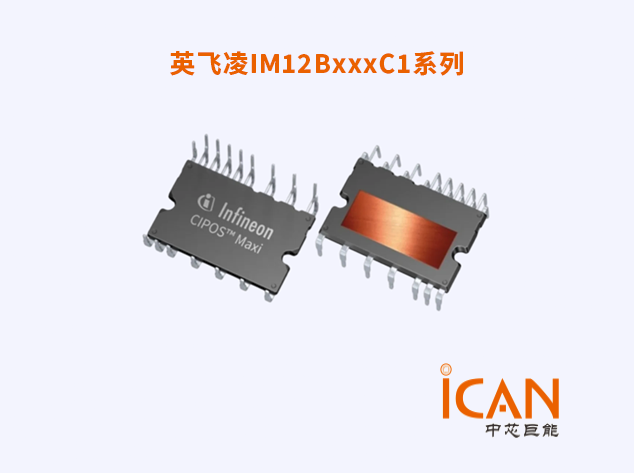 英飛凌推出基于IGBT7的CIPOS? Maxi 10-20A 1200V IPM