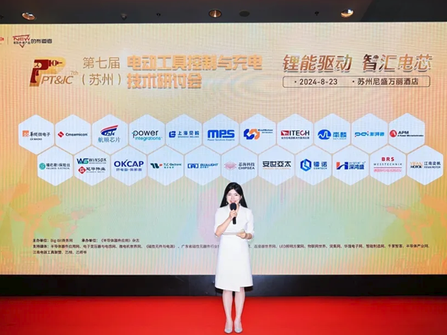 華潤微電子亮相多場展會，展示車規(guī)級芯片