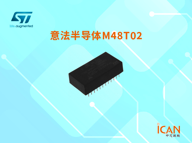 【一文讀懂】意法半導(dǎo)體M48T02 TIMEKEE