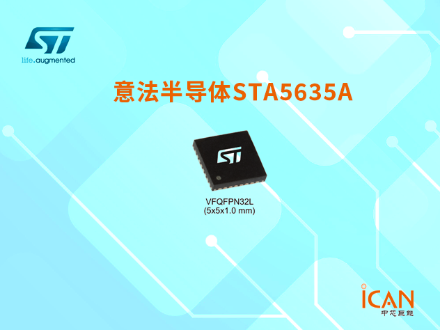 STA5635A