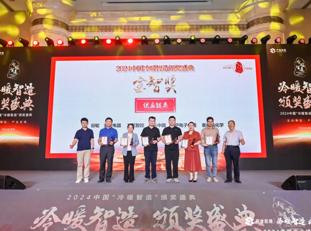 瑞薩電子亮相2024年中國暖通空調(diào)產(chǎn)業(yè)發(fā)