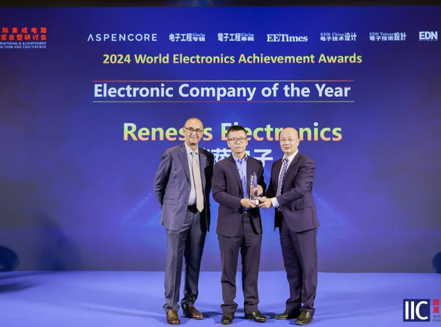 瑞薩電子榮獲2024年度全球電子成就獎“