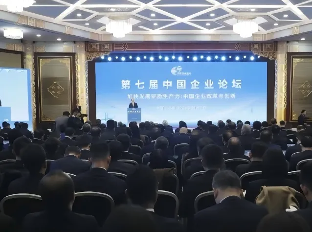 華潤(rùn)集團(tuán)董事長(zhǎng)王祥明發(fā)表主旨演講
