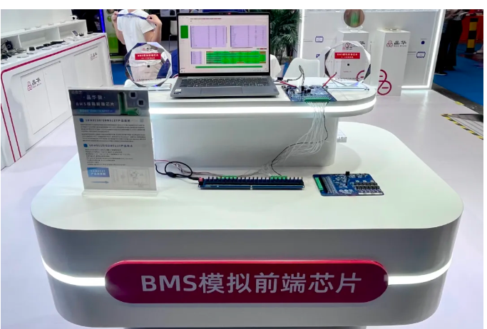 BMS模擬前端芯片