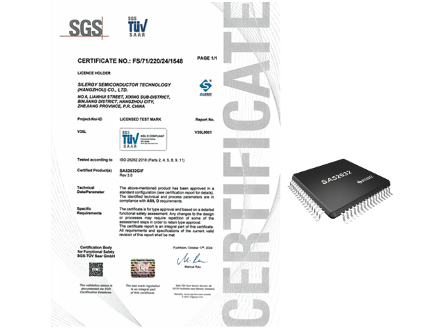矽力杰SA52632獲SGS ISO 26262:2018 ASIL D 產(chǎn)品認(rèn)證