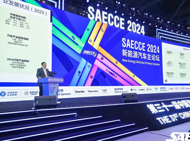 意法半導體亮相SAECCE 2024，助力中國汽