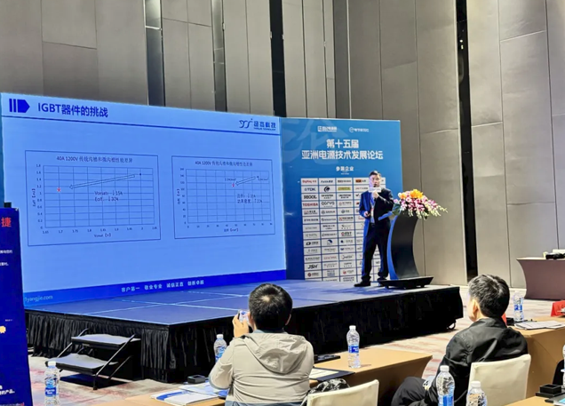 揚(yáng)杰科技亮相亞洲電源技術(shù)發(fā)展論壇，展示