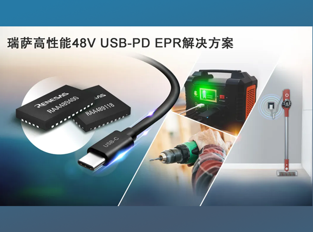 瑞薩電子推出基于RAA489118和RAA489400