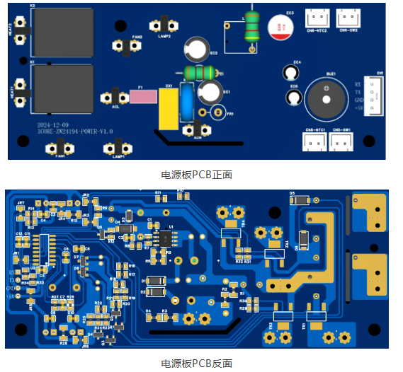 電源板PCB正面和電源板PCB反面