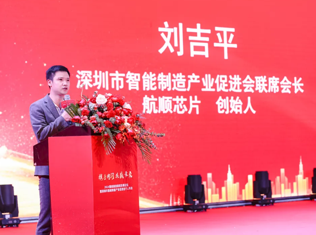 航順芯片引領(lǐng)創(chuàng)新，共話智能制造新未來