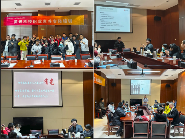 美光舉辦殘障人士專場招聘會，踐行多元包容文化