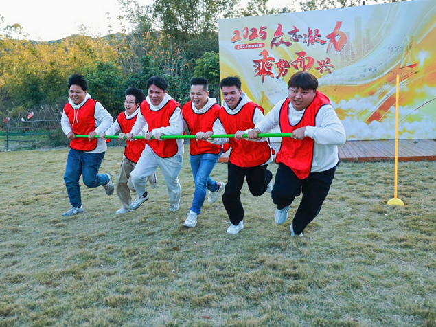 中芯巨能2024年年會(huì)游戲精彩瞬間