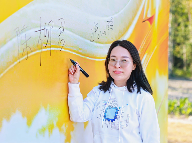 打卡中芯巨能2024年年會(huì)簽到現(xiàn)場(chǎng)