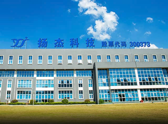 關(guān)于揚(yáng)州揚(yáng)杰電子科技股份有限公司