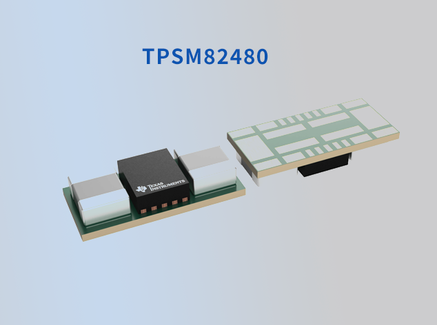 TPSM82480：高效能同步降壓DC-DC轉(zhuǎn)換器模塊