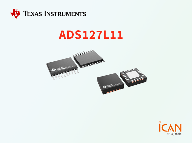 ADS127L11：高性能24位ΔΣ ADC詳解j及引腳圖