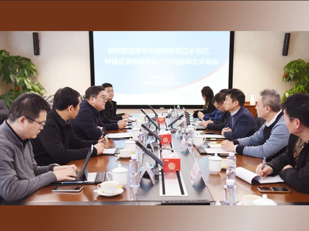 華大半導體與常州市國資委共商集成電路