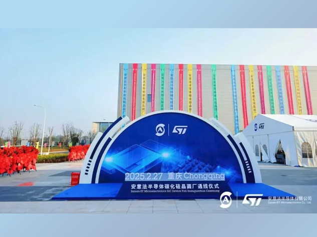 安意法半導(dǎo)體：8英寸碳化硅晶圓合資制造