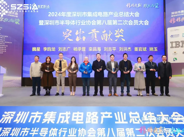【祝賀】航順芯片劉吉平榮獲深圳半導(dǎo)體