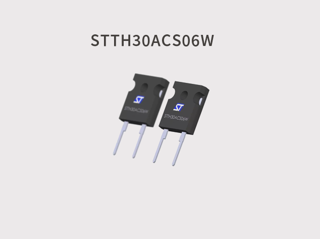 STTH30ACS06W：高效能電源開關(guān)應(yīng)用的理想選擇